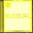Bilingual von the pet shop - bilingual,