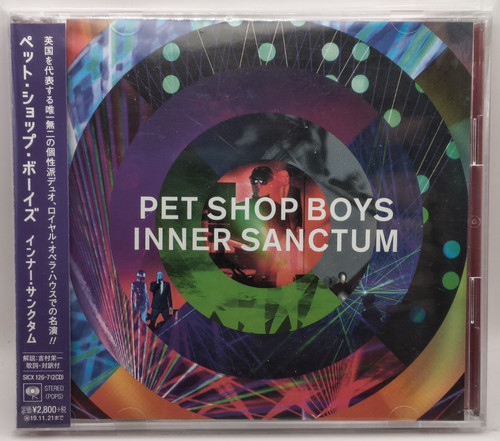Pet shop boys - pet,